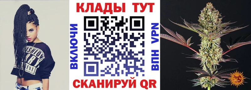 Где найти наркотики Великий Новгород ГАШИШ  МАРИХУАНА  АМФЕТАМИН  Кодеин  Кокаин  Мефедрон 