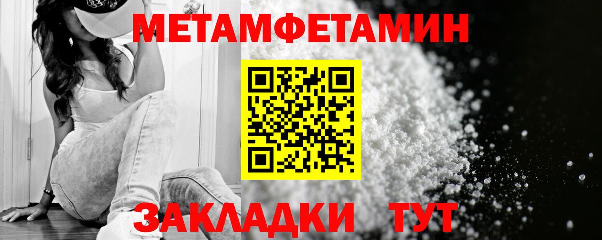 АМФЕТАМИН  Амфетамин 98%  Вход с VPN  Великий Новгород 
