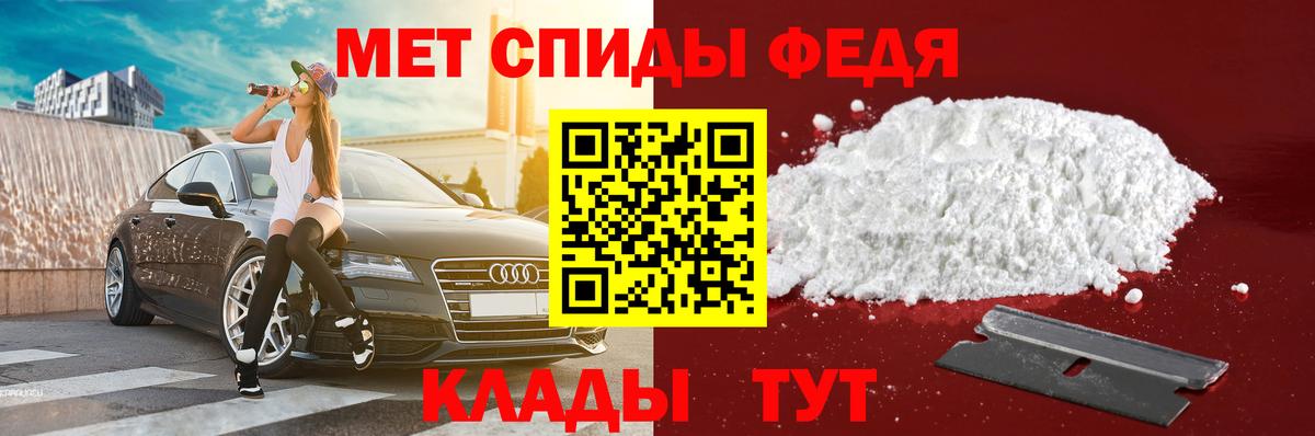 Amphetamine Розовый Великий Новгород