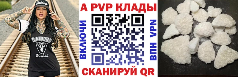 blacksprut ссылки Великий Новгород Альфа ПВП VHQ