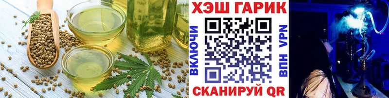 как найти закладки  Великий Новгород  Cannafood марихуана 