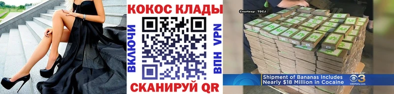 как найти закладки Великий Новгород Кокаин FishScale