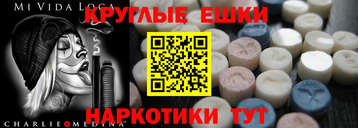 Экстази louis Vuitton Великий Новгород