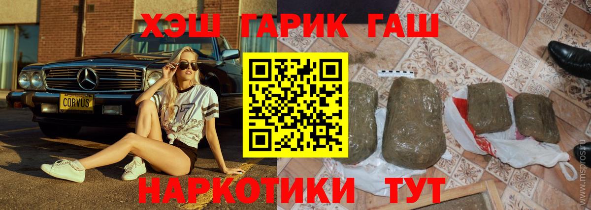 ГАШ VHQ Великий Новгород