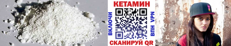 Кетамин VHQ  сайты даркнета клад  Великий Новгород 