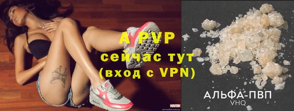 альфа пвп VHQ Абинск