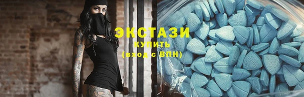 кокаин Абаза