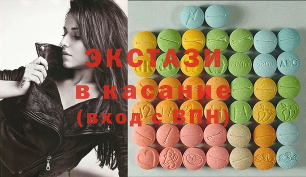 альфа пвп VHQ Абинск