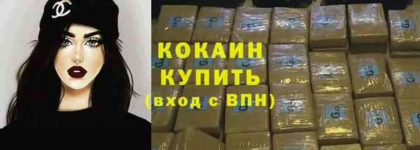 кокаин Абаза