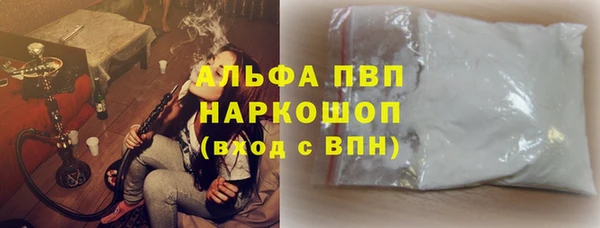 альфа пвп VHQ Абинск