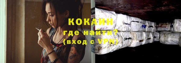 прущая мука Саяногорск