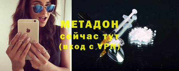 альфа пвп VHQ Абинск