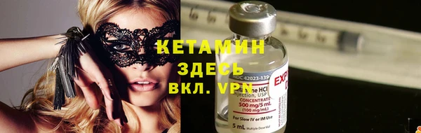альфа пвп VHQ Абинск