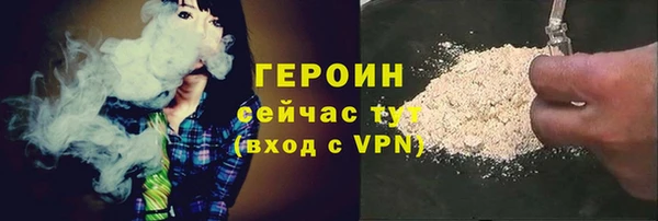 кокаин Абаза