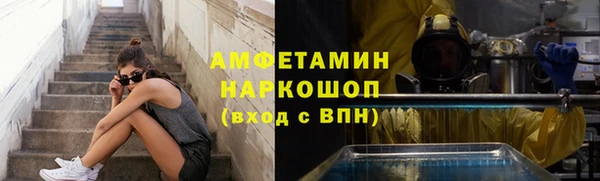 мефедрон мука Сафоново