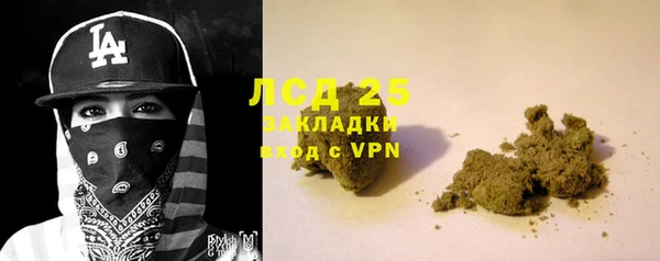 кокаин Абаза
