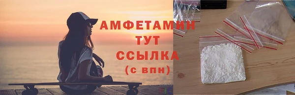 кокаин Абаза
