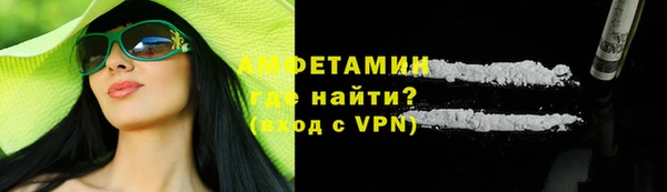 кокаин Абаза