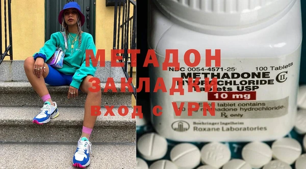 кокаин Абаза