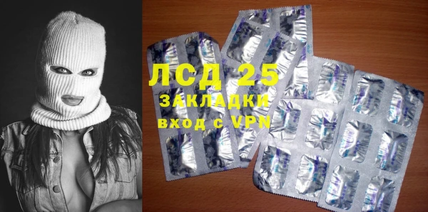 альфа пвп VHQ Абинск