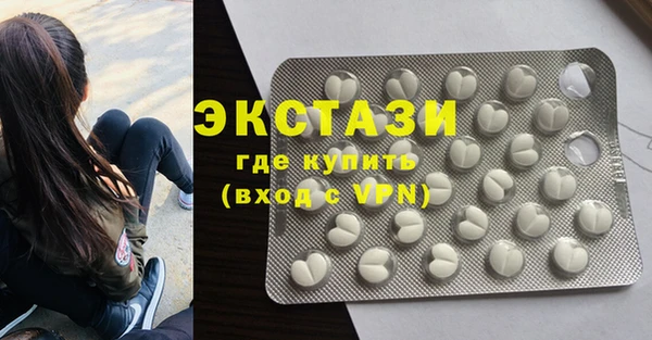 кокаин Абаза