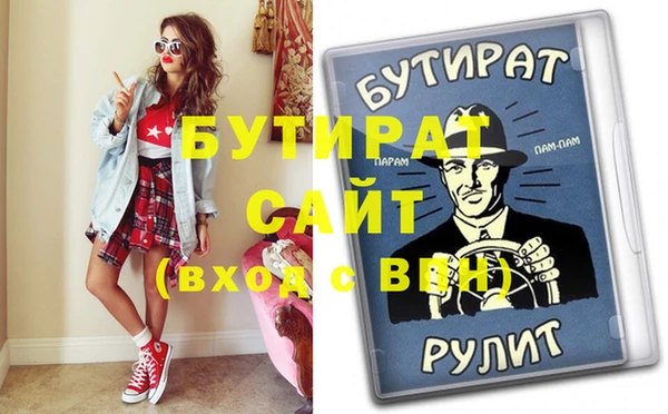 прущая мука Саяногорск