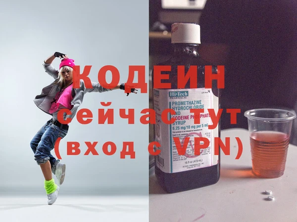 альфа пвп VHQ Абинск
