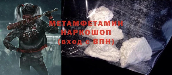 кокаин Абаза