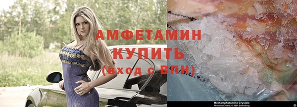мефедрон мука Сафоново