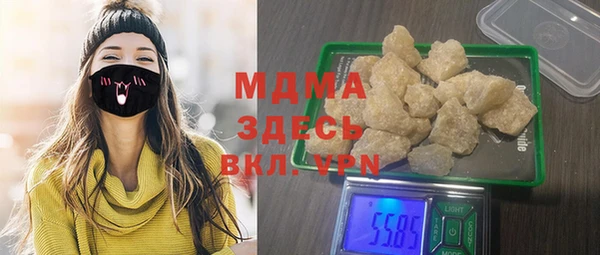 кокаин Абаза