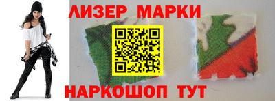 PSILOCYBIN Янаул