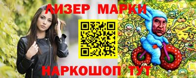 PSILOCYBIN Янаул