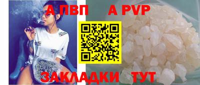 дживик Ярцево