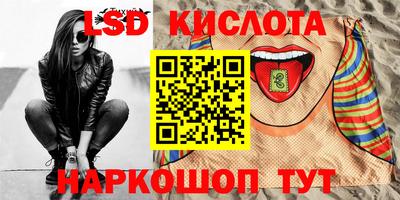 PSILOCYBIN Янаул