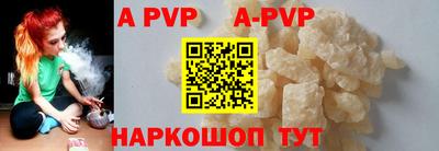дживик Ярцево