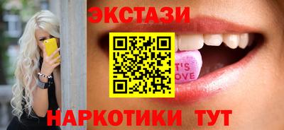 PSILOCYBIN Янаул