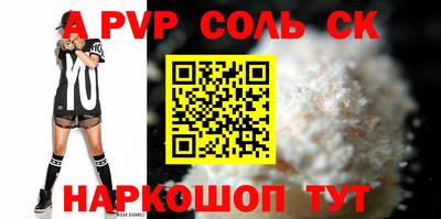 дживик Ярцево