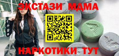 PSILOCYBIN Янаул