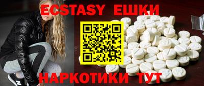 PSILOCYBIN Янаул