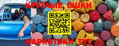 PSILOCYBIN Янаул