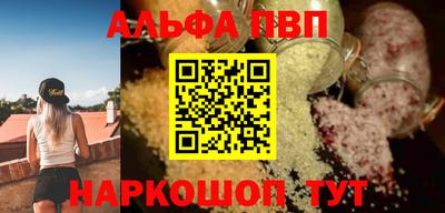 PSILOCYBIN Янаул