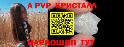 PSILOCYBIN Янаул