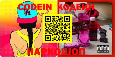 дживик Ярцево