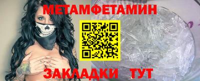 PSILOCYBIN Янаул