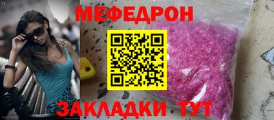 дживик Ярцево