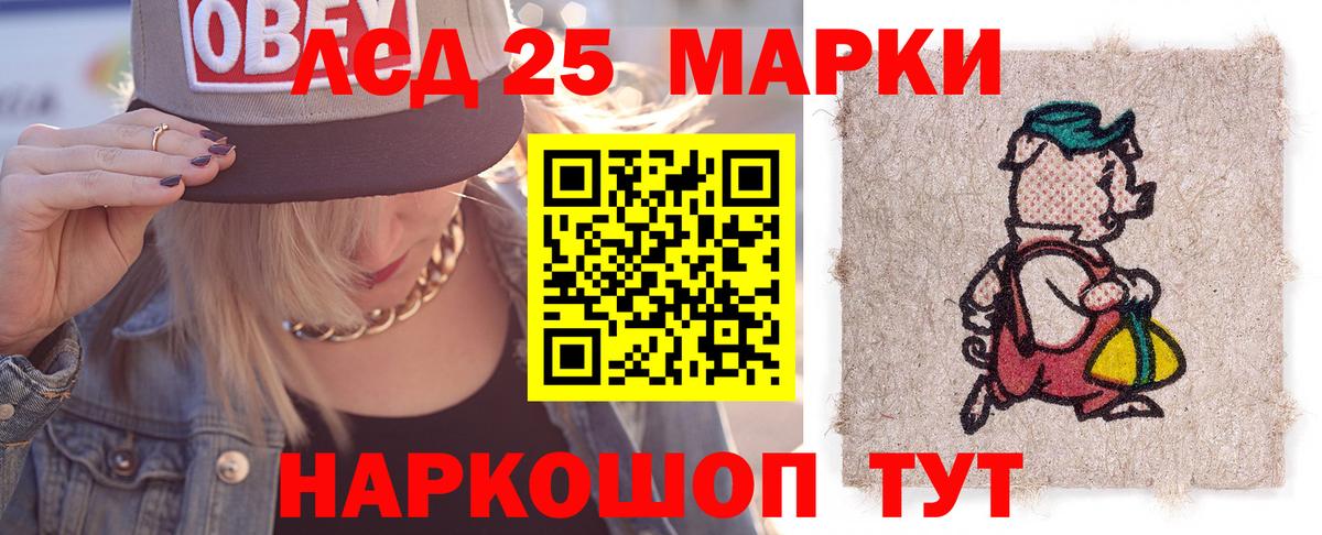 Великий Новгород  Лсд 25 экстази ecstasy  ЛСД экстази кислота  Вход с VPN 