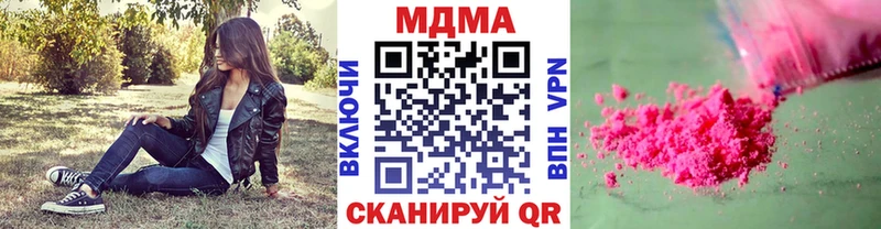 купить наркотики сайты Великий Новгород МДМА кристаллы