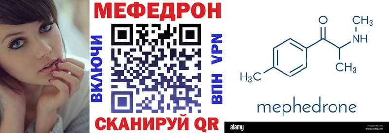 МЯУ-МЯУ мяу мяу  Великий Новгород 